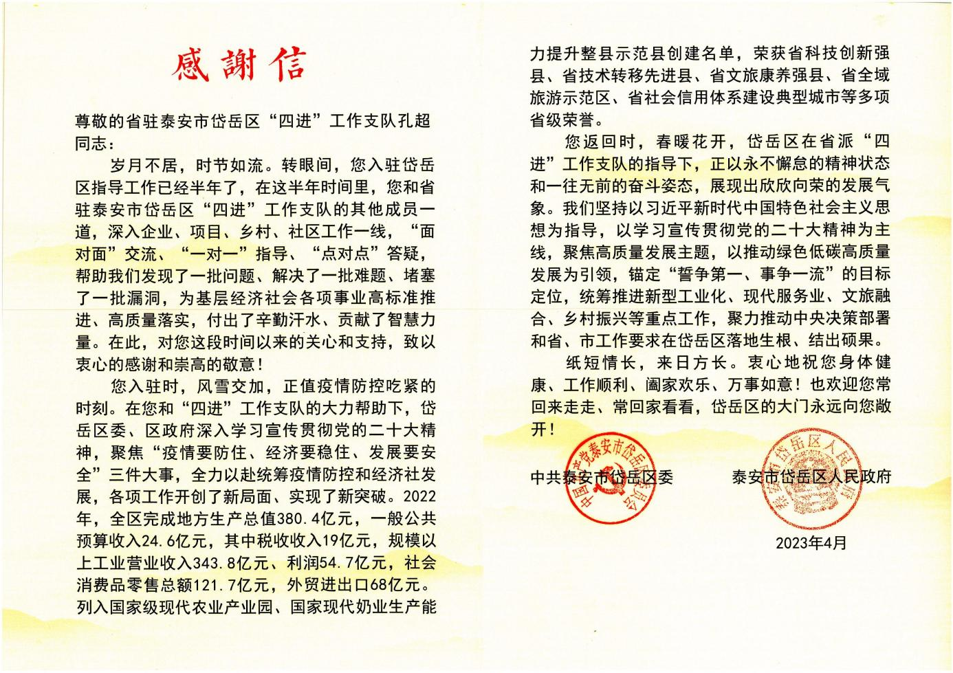 1693297753239823.png 圖片1.png