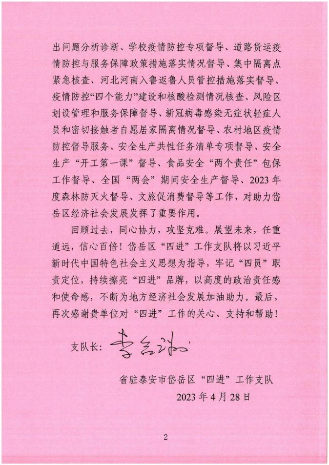 1693297771244467.png 圖片3.png